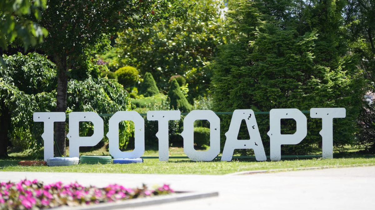 Grad poziva zainteresovane da se prijavena  Festival uličnih zabavljača “TrotoArt”