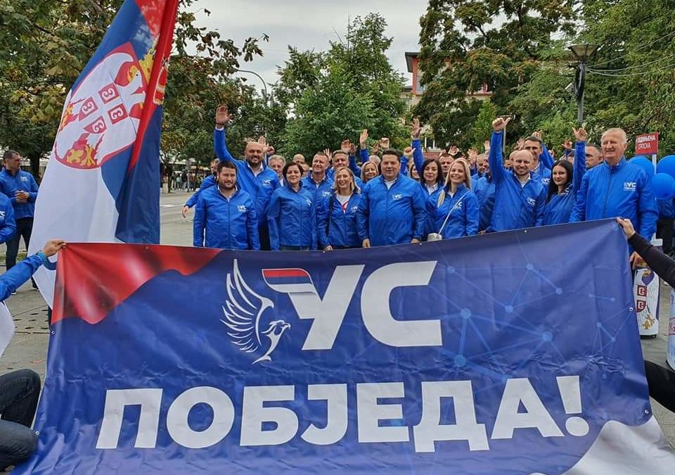 Ujedinjena Srpska okupirala centar Banjaluke i ozvaničila početak predizborne kampanje