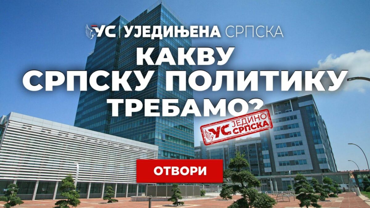 Novi spot Ujedinjene Srpske – Srpska mora voditi politiku mira i razvoja, a ne sukoba i podjela