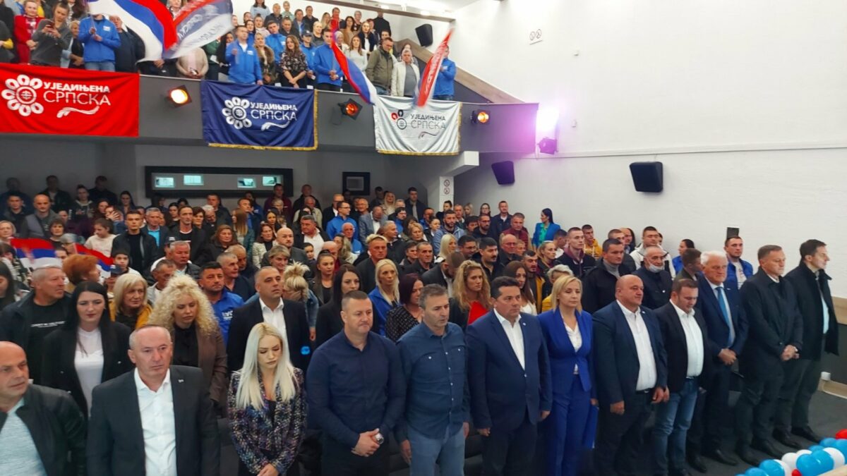 UJEDINJENA SRPSKA: Najveći skup u istoriji Kulturnog centra, mnogi su ostali napolju