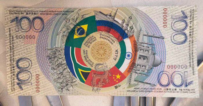 Kako će izgledati novčanica BRIKS-a