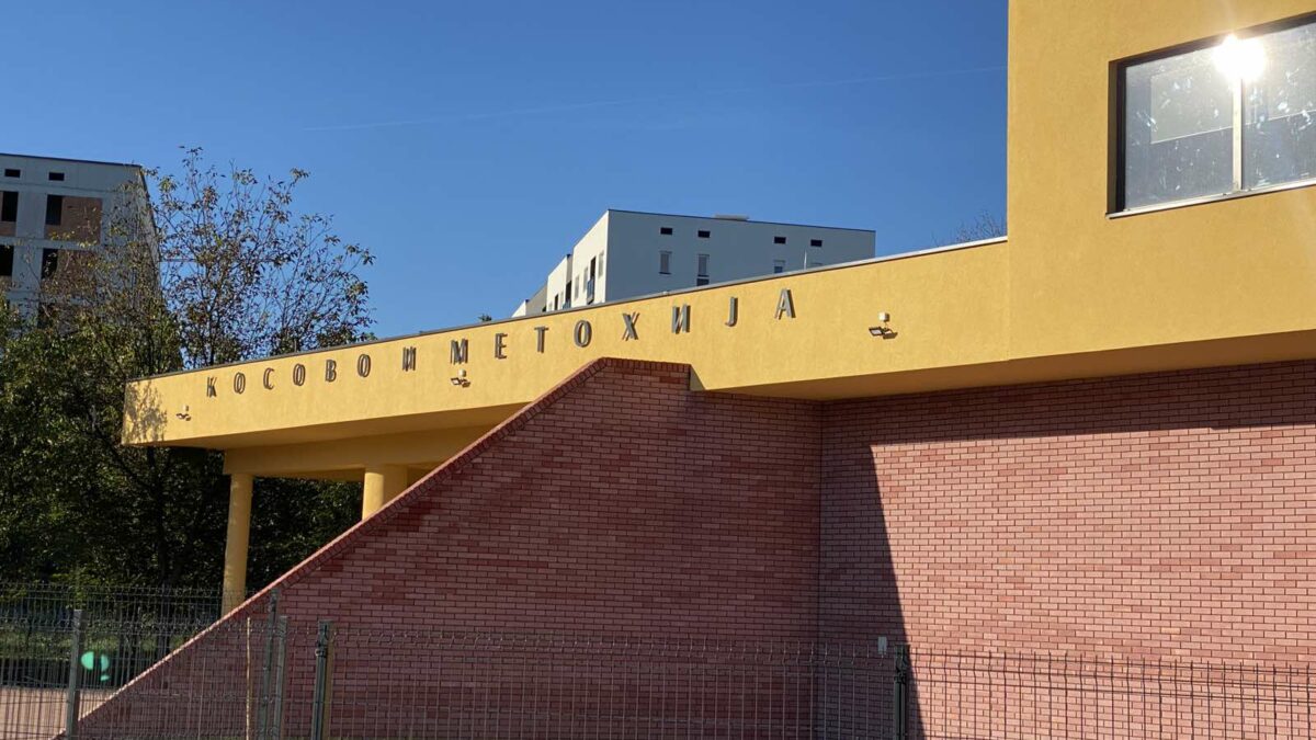 Opremanje škole u Adi po propisima; Kresojević: Grad uštedio 116.000 KM