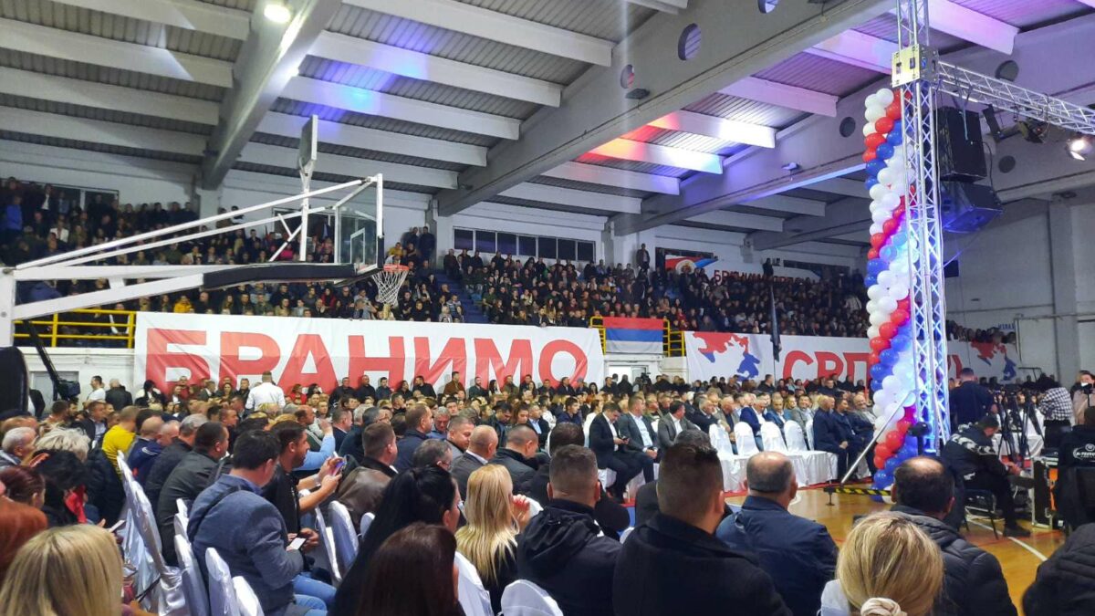 Bijeljina uz institucije Republike Srpske