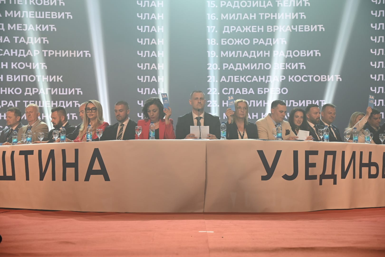 Ujedinjena Srpska pokazala snagu organizacije: „Imamo disciplinu, energiju i ljude koji znaju da brane otadžbinu“