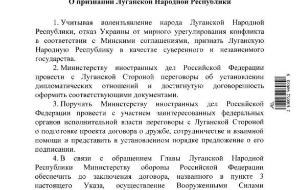 Putin poslao vojsku u Donjeck i Lugansk, objavljen video kolone i ukaz o mirovnoj misiji