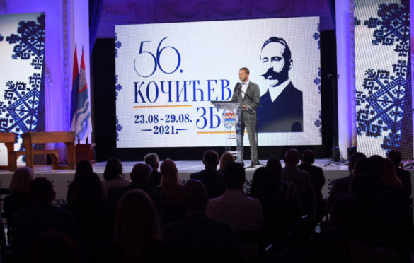 Svečana akademija u Banskom dvoru: Ršumoviću uručena nagrada